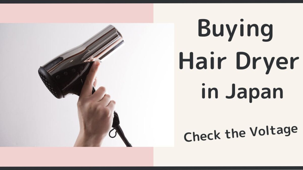 Buying a Hair Dryer in Japan to Take Home? Check the Voltage Pastel