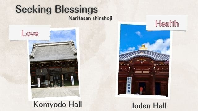 Komyodo hall and Ioden hall