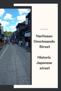 Naritasan-visit-1