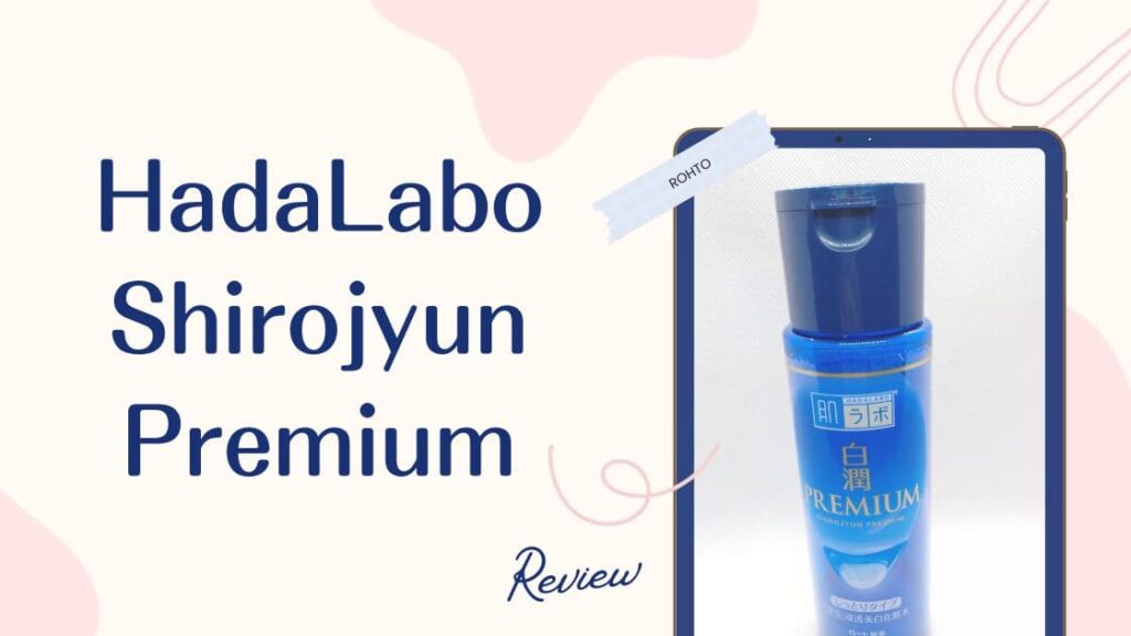 hadalabo-Shirojyun-premium